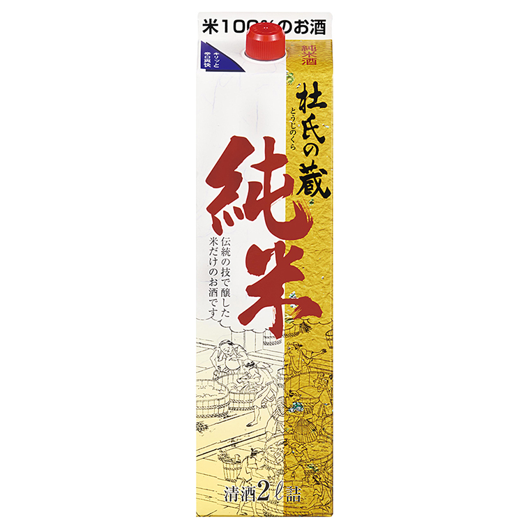 Fssc22000 Certified Sweet And Sour Taste Alcoholic Drink Beverage Sake Liquor 